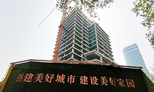 辦理建筑資質多少錢